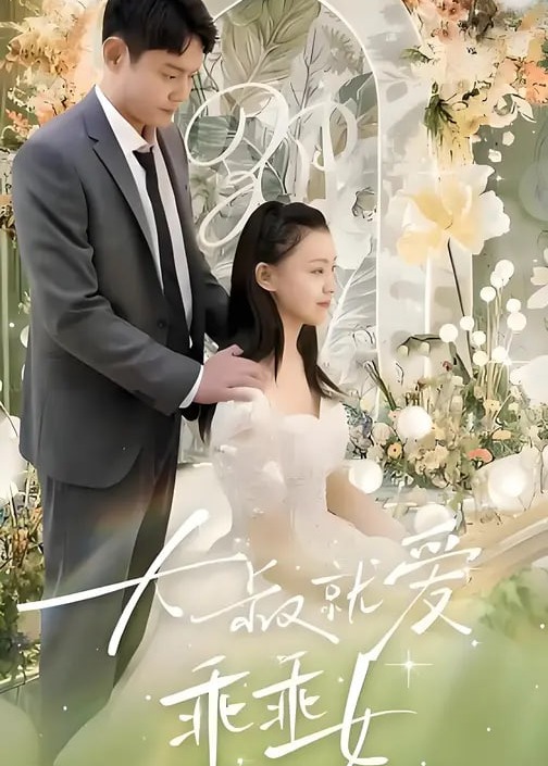 你还在被忽悠好撸的av女优