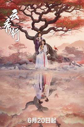 你被利息变相健康码有码